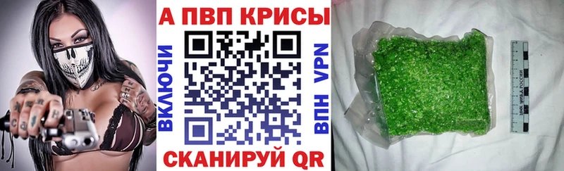 Alpha-PVP мука Сураж