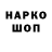 Alpha-PVP СК Porie Cross