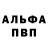 Метамфетамин мет Spirty 8