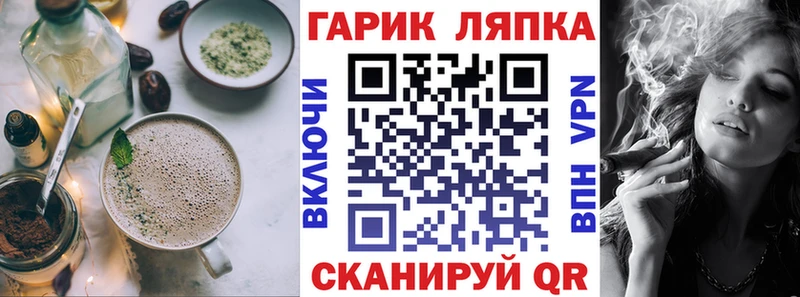 Cannafood марихуана Сураж