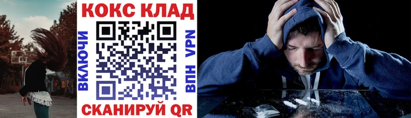 COCAIN Fish Scale Сураж