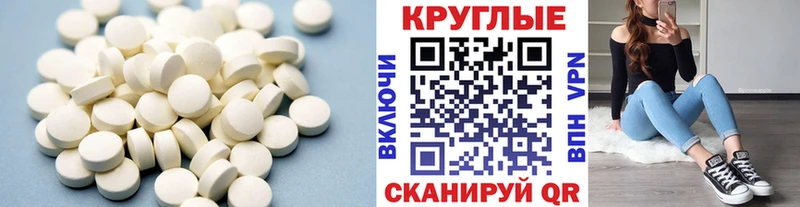 Ecstasy 280мг  купить наркотик  кракен сайт  Сураж 