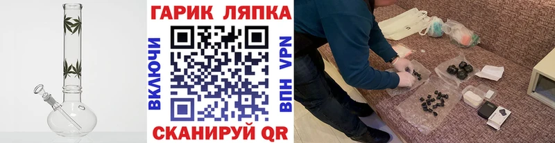 ГАШИШ Cannabis  Сураж 
