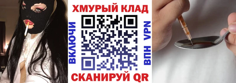 ГЕРОИН Heroin  где купить наркотик  Сураж 