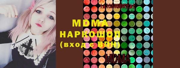 MDMA Premium VHQ Балабаново