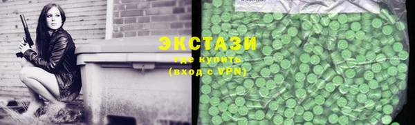 бутират Нязепетровск