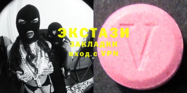 дживик Баксан