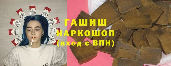 дживик Баксан