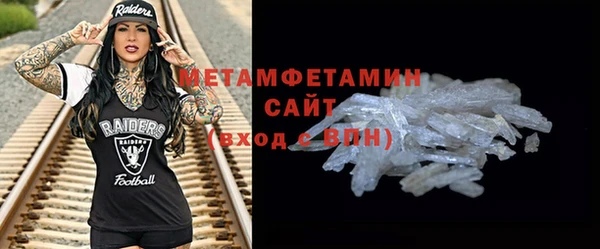 бутират Нязепетровск