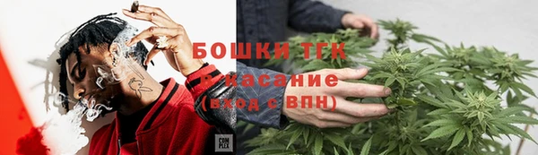 MDMA Premium VHQ Балабаново
