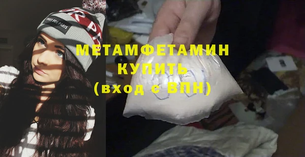 бутират Нязепетровск
