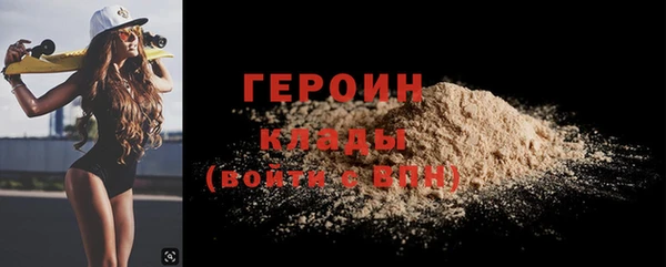 дживик Баксан