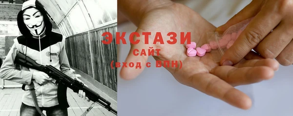 MDMA Premium VHQ Балабаново