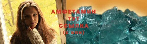 мефедрон Покачи