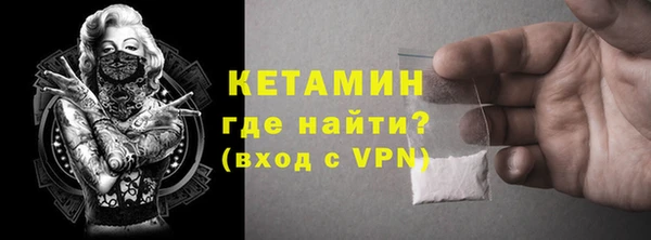 мефедрон мука Няндома