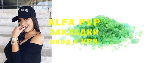 MDMA Premium VHQ Балабаново