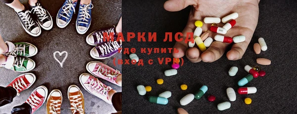 MDMA Premium VHQ Балабаново