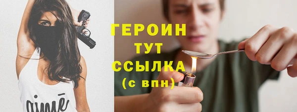 меф Нягань