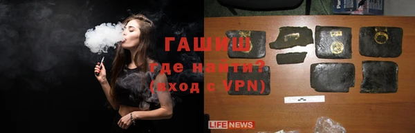 мефедрон Покачи