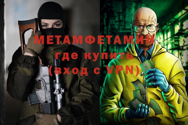 MDMA Premium VHQ Балабаново