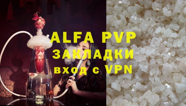 крисы Балахна