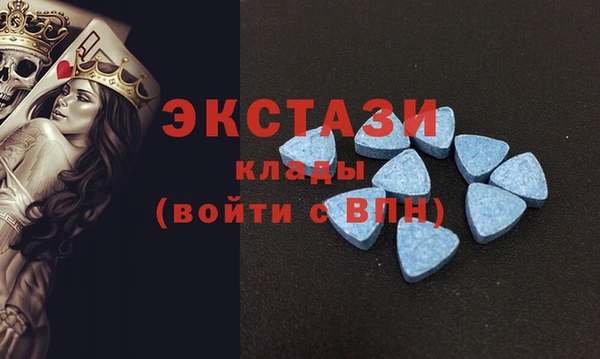 MDMA Premium VHQ Балабаново