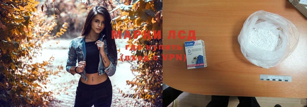 мефедрон мука Няндома