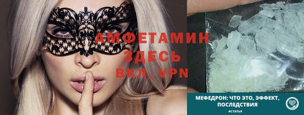 MDMA Premium VHQ Балабаново