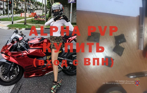 меф Нягань