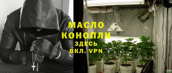 MDMA Premium VHQ Балабаново