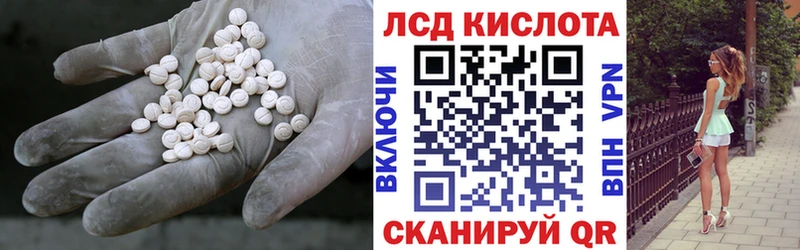 LSD-25 экстази ecstasy  Сураж 