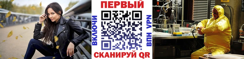 Метамфетамин Декстрометамфетамин 99.9%  наркошоп  Сураж 