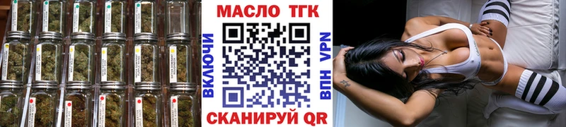 Дистиллят ТГК вейп с тгк  Сураж 